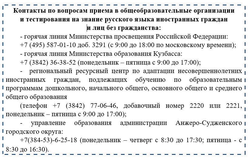 контакты.png